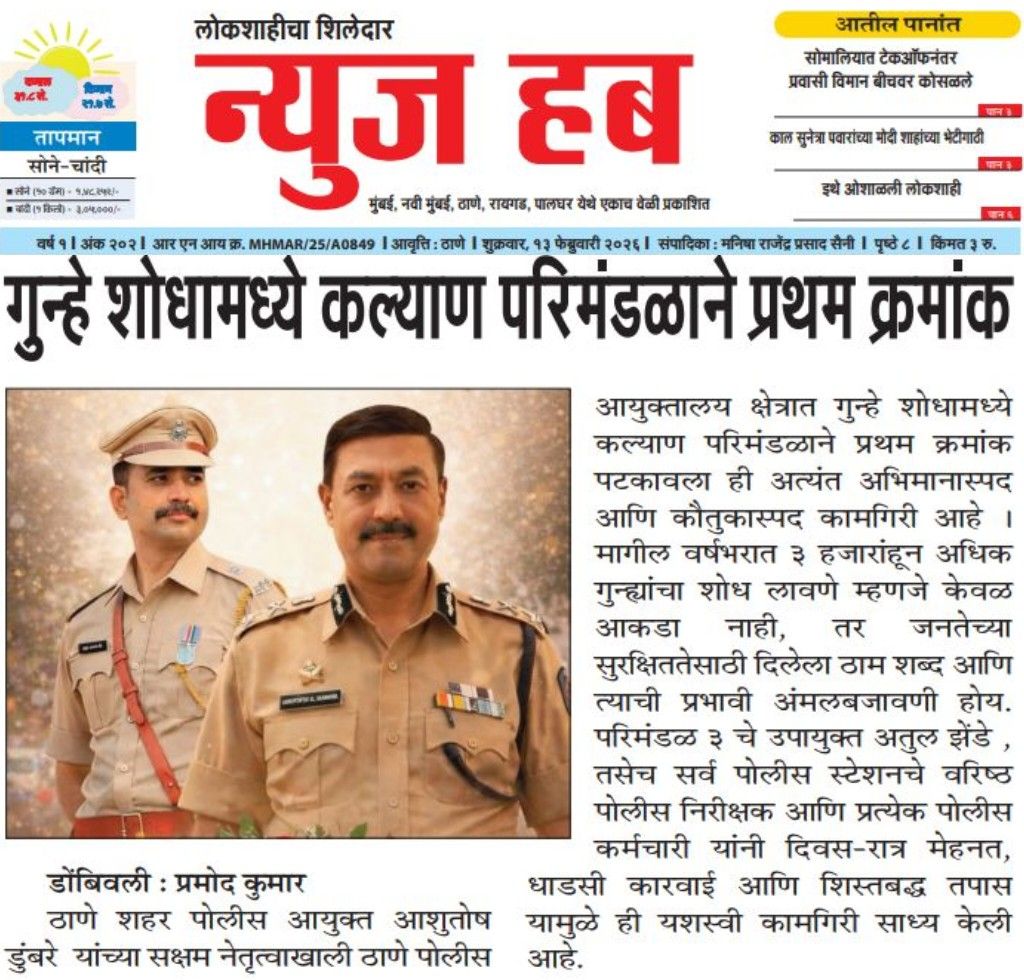 Pramod Kumar - प्रमोद कुमार tweet media