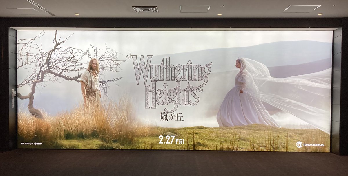 今日はようやく免許の更新に来ました！
でも講習まであと30分😅

関係ないのですが、昨日日比谷TOHOのロビーにマーゴット・ロビーの嵐が丘の大きな宣伝がドドンっとありました✨
美しい✨
日比谷も、ドリンクバー化しましたね😅
もともとこの宣伝の所に物販がありましたが、手前に移動してました