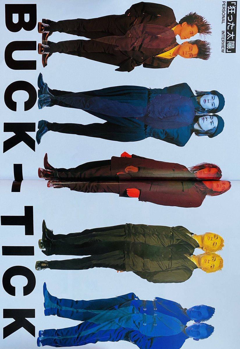 BUCK-TICK 『狂った太陽』発売 ① （1991年2月21日）