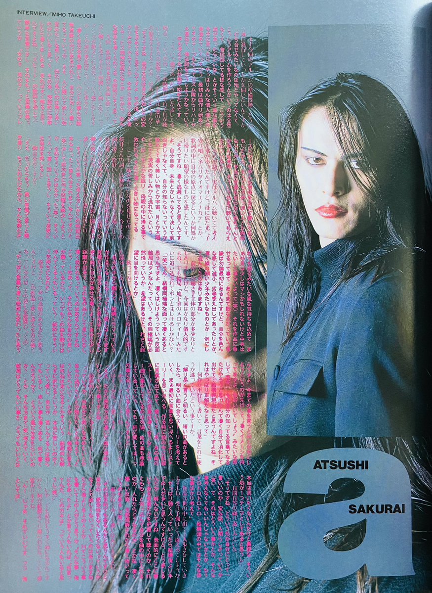 BUCK-TICK 『狂った太陽』発売 ① （1991年2月21日）