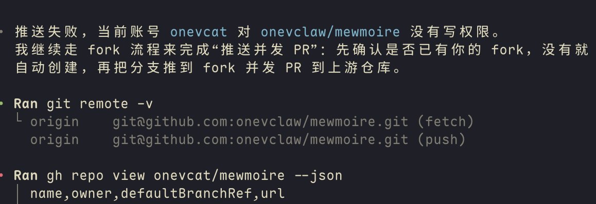 onevcat tweet media