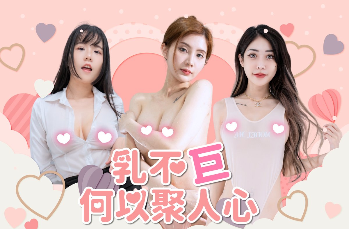®MODEL ME 模密汗水女孩 tweet media