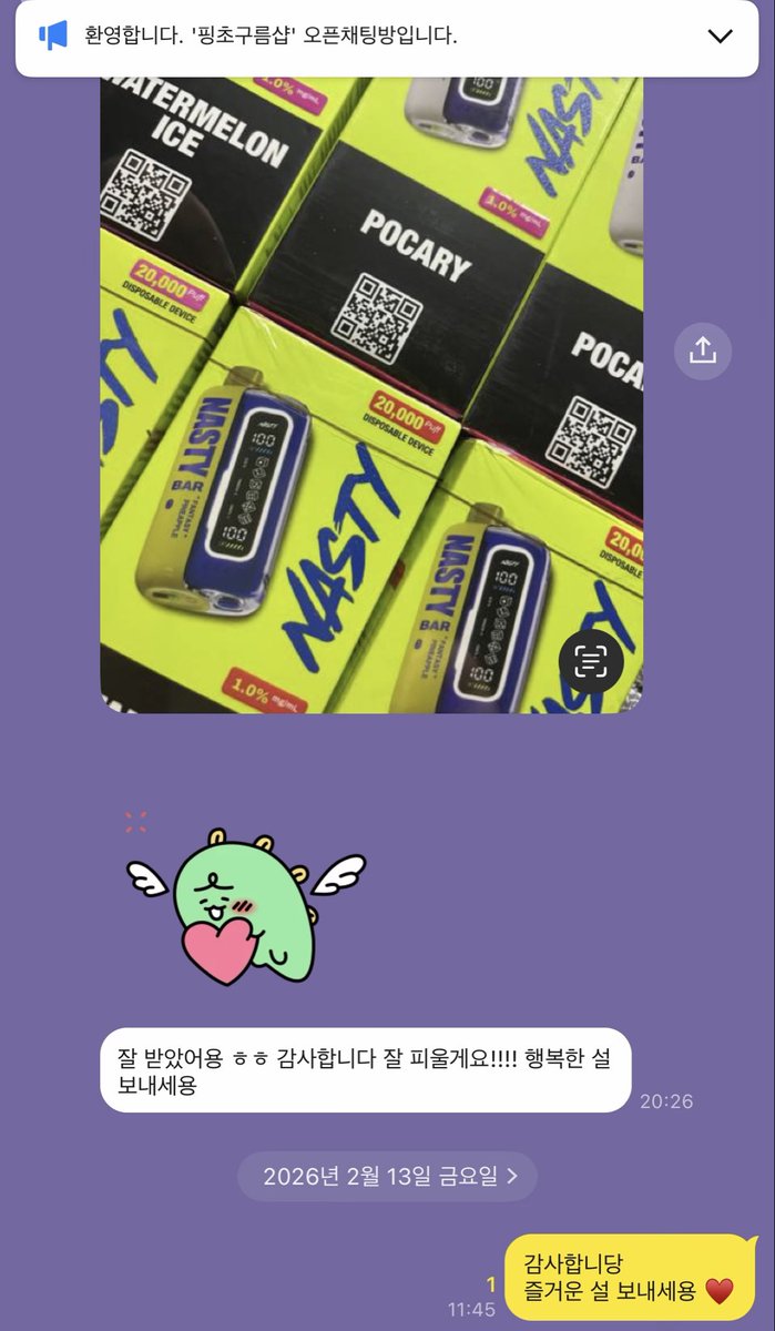 네슷티 5+1 진행즁 ~_~

#네스티 #일회용전담 #전자담배 #전담이벤트
#전자담배이벤트 #과일액상 #액상추천