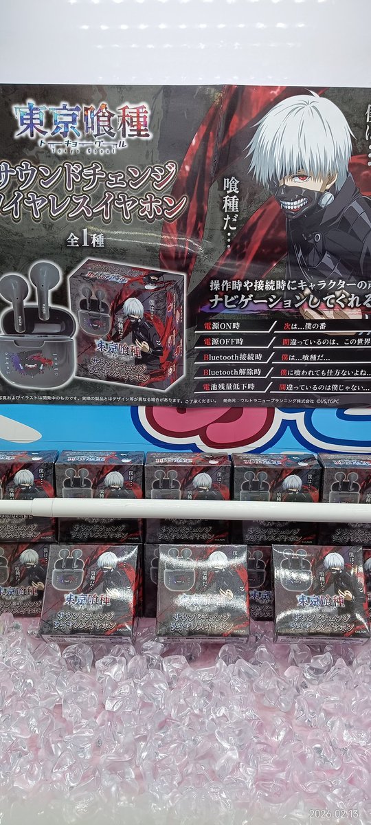 東京喰種 #サウンドチェンジワイヤレスイヤホン 本日入荷致しました