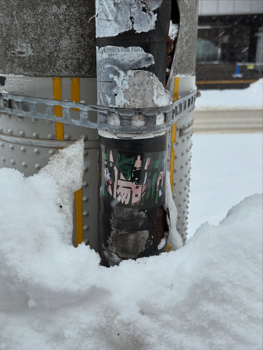 エモシティ tweet media