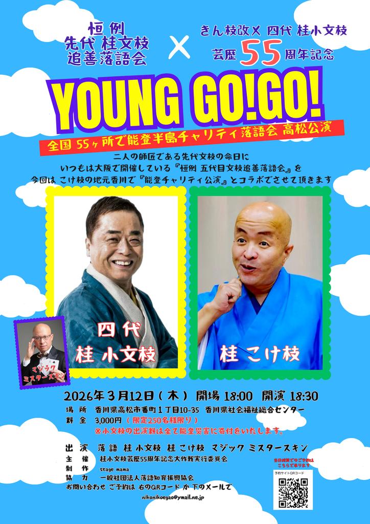 yosiyosi7's tweet photo. どうぞよろしくお願いいたしますm(_ _)m

#シャトル786 https://t.co/vBWO3i8Pvr