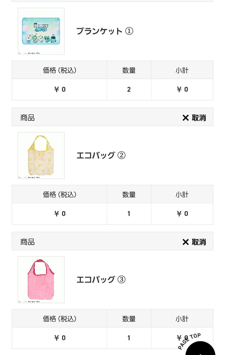 やすな tweet media