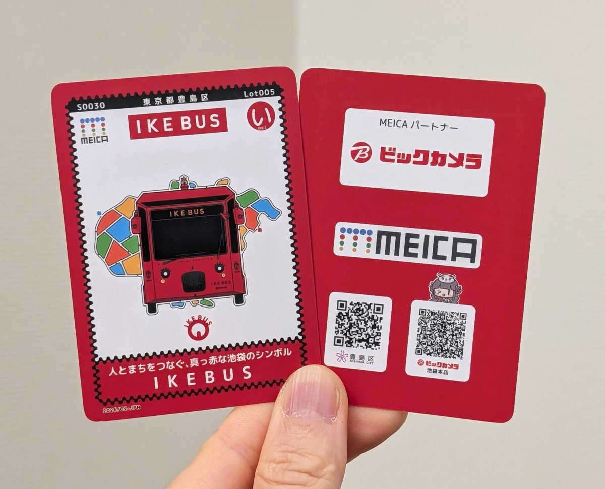 吉川めいろ / Meiro Yoshikawa (@MeiroJP) / Posts / X