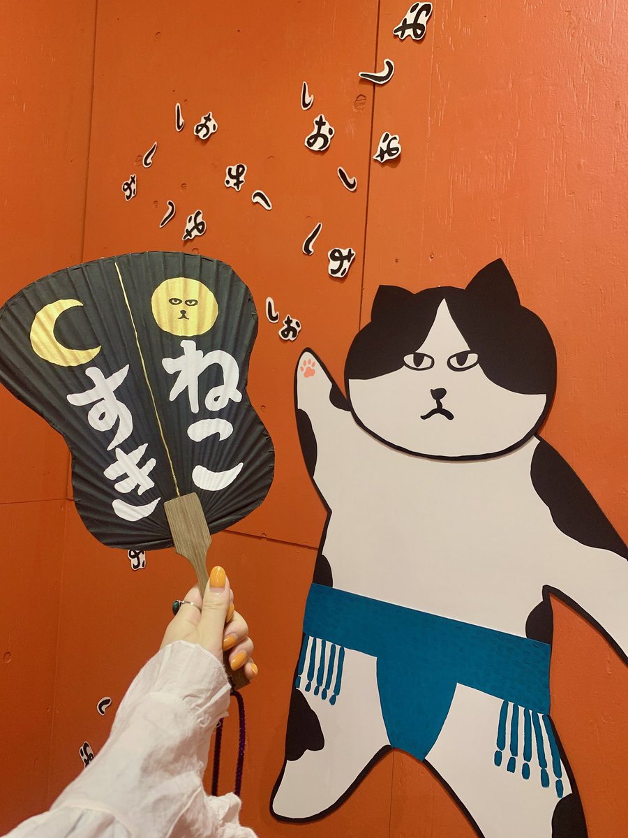 すぎはらゆり (@yuriisneko) / Posts / X