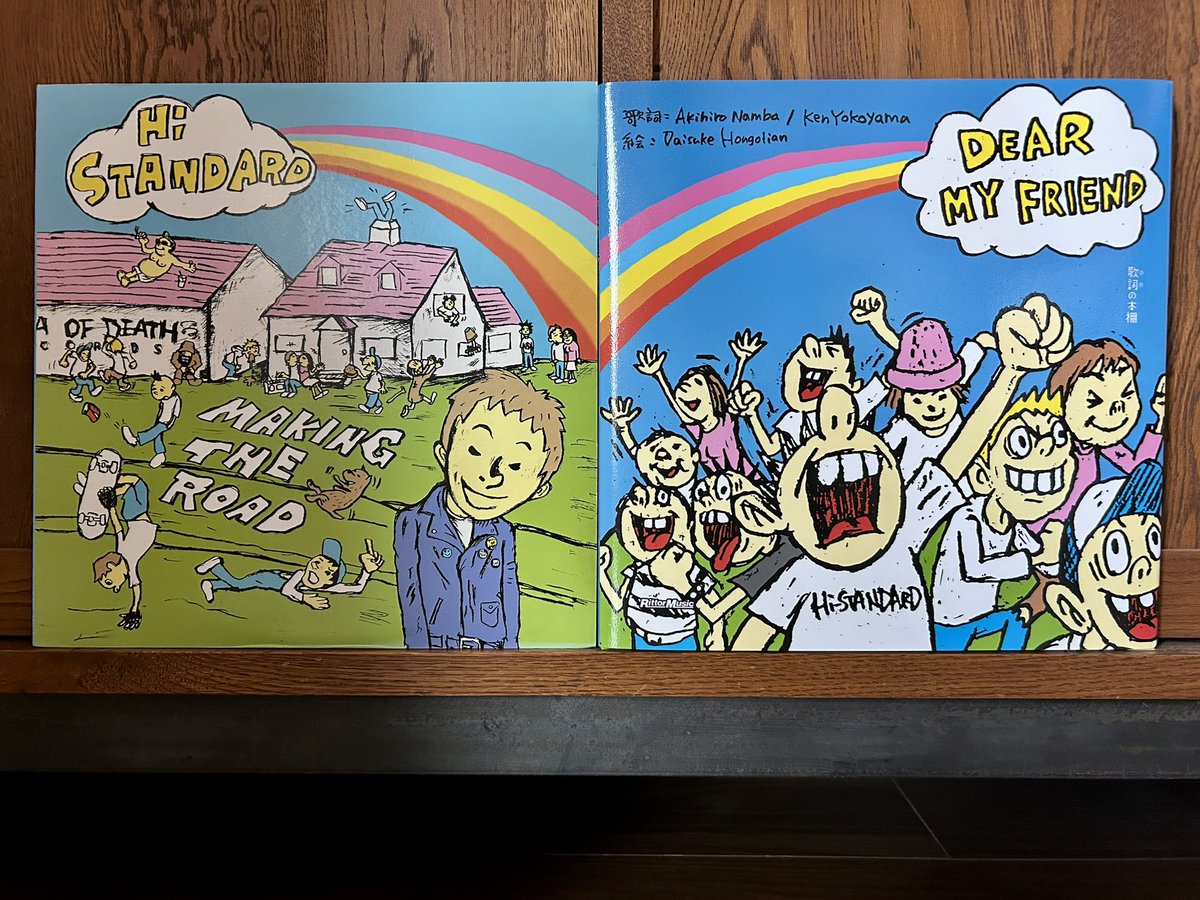 ハイスタのLPサイズの絵本が届いた❤️‍🔥 ←MAKING THE ROAD -1999.6