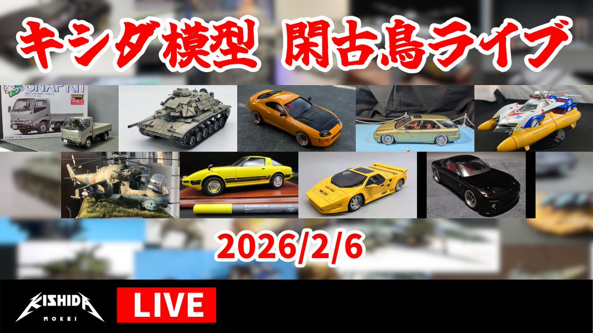 屯田兵.R (@RR49989161) / Posts / X