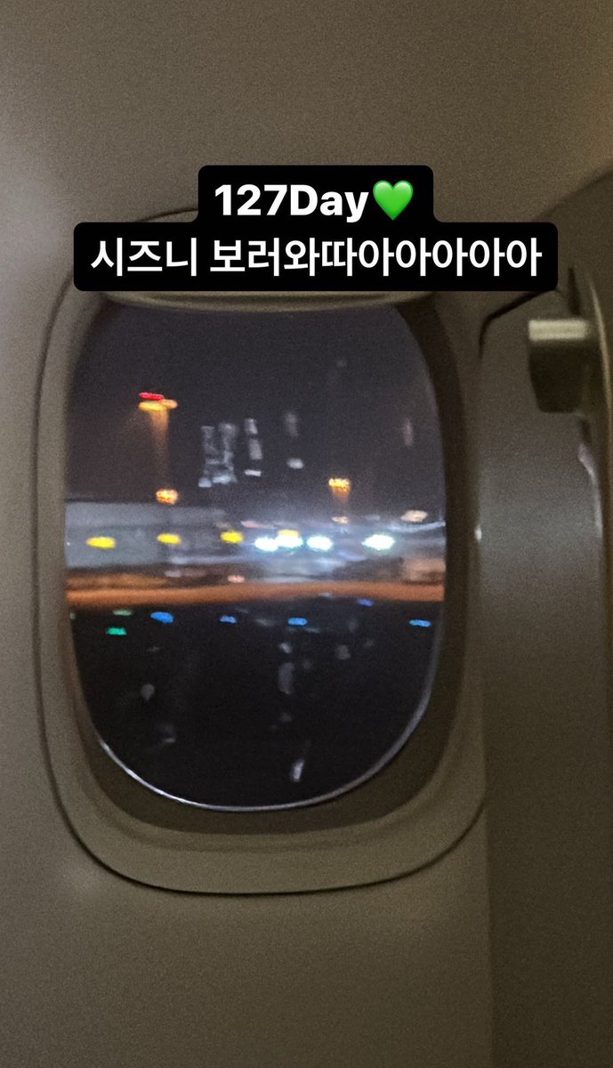 แอบฟิน (ไม่แอบ) ปกติแฮชานไม่ค่อยเล่นไอจีจริงๆนะ แต่ปีนี้ฮีกลับมาเล่นไอจีเยอะขึ้นแล้ววันนี้เป็นสตอรี่แรกของปีด้วย ครั้งก่อนที่เคยลงสตอรี่ที่ไทยก็เป็นสตอรี่ 127day อะ อยู่ด้วยกันหลายเทศกาลเลยน้า 127day เอย วาเลนไทน์เอย 🫂