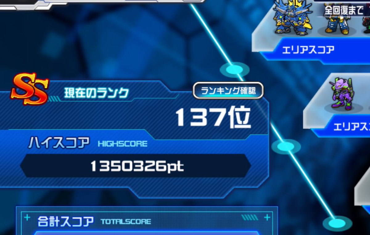 かなり早めだけど終了 バラしてチップ付け替えないとイベント周回に