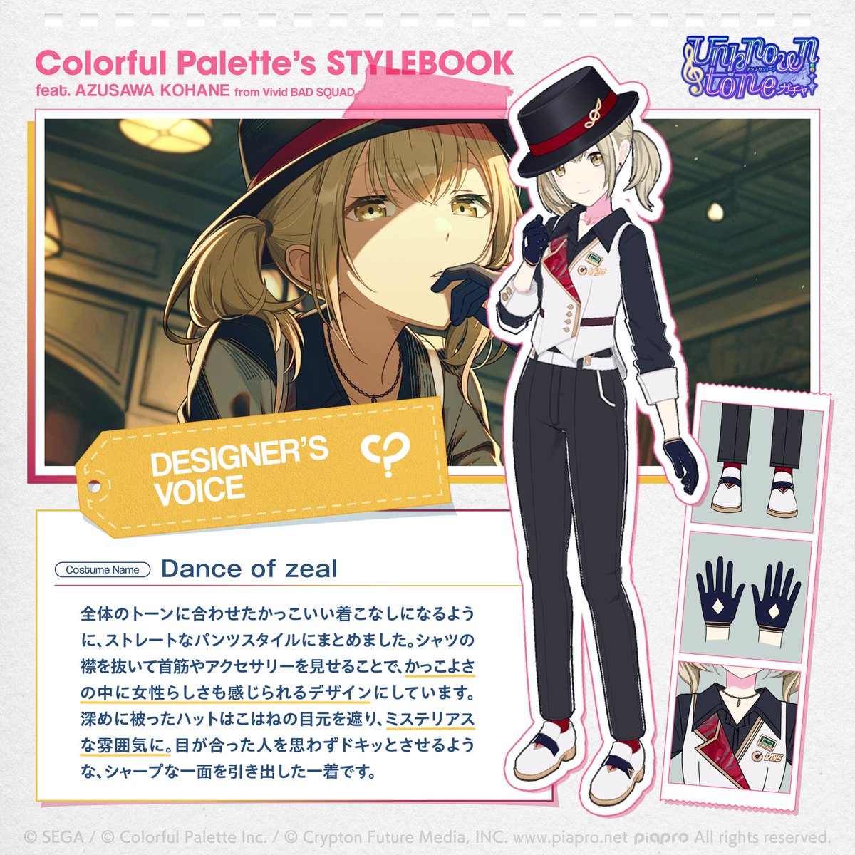 株式会社Colorful Palette（カラフルパレット） tweet media