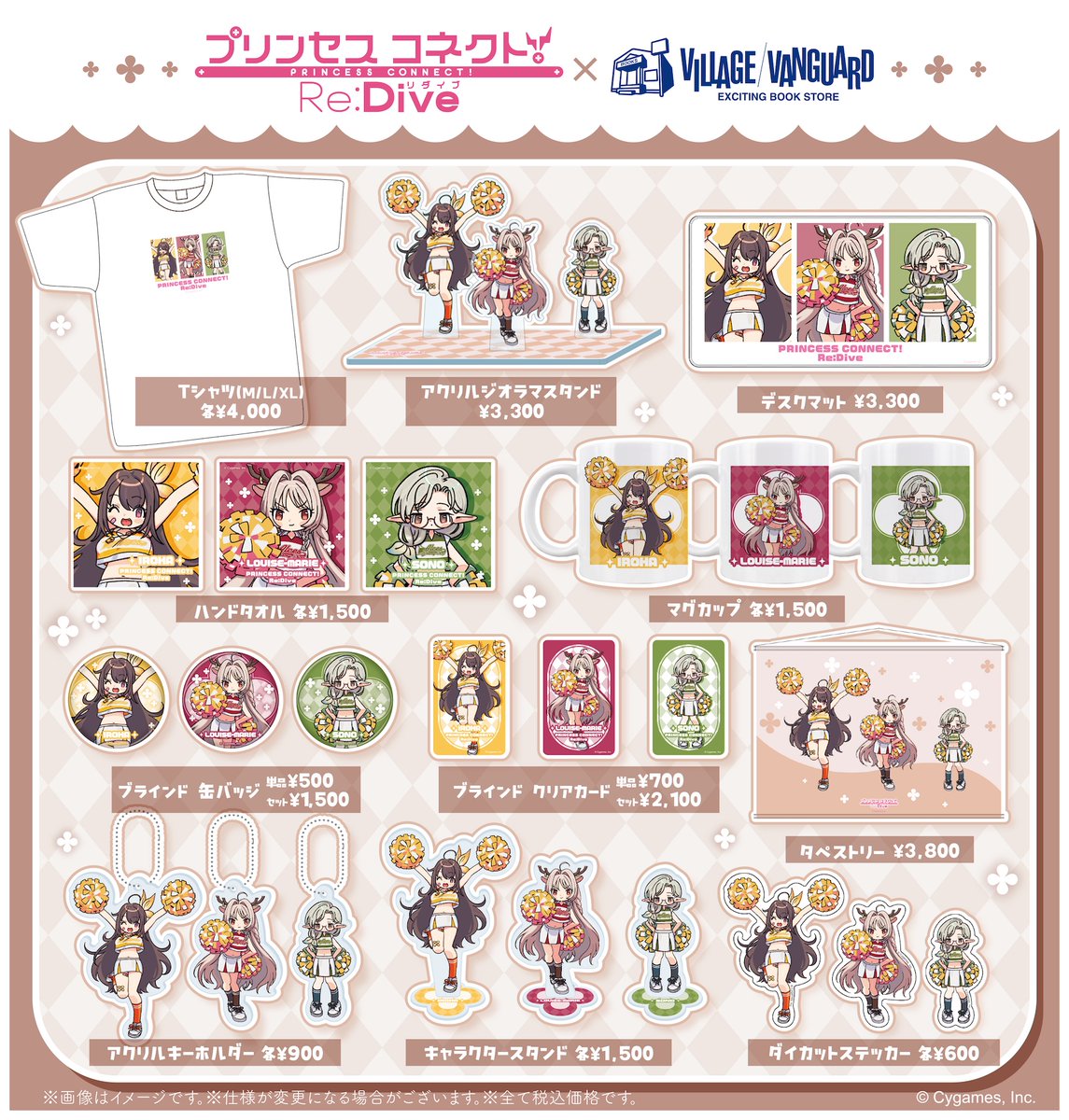 公式】ヴィレッジヴァンガード (@vv__official) / Posts / X