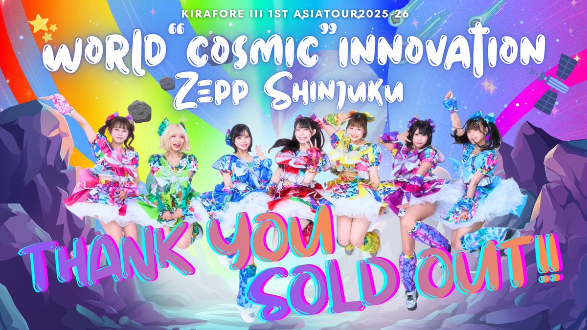 2/24(火) #キラフォレIIIZepp0224 1st ASIA TOUR 2025-2026 『WORLD