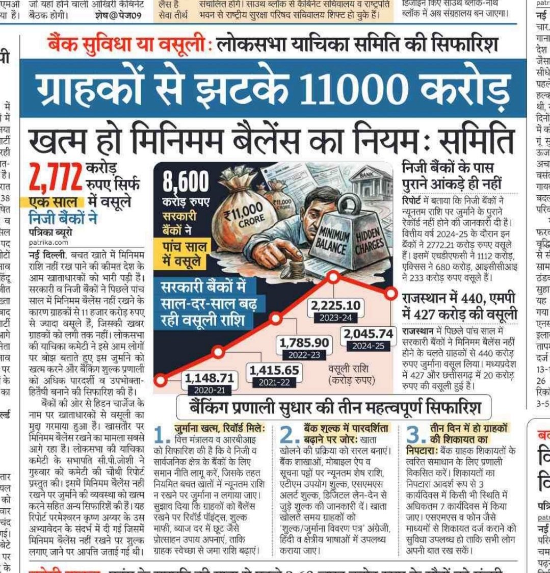 Shadab Ahmed tweet media