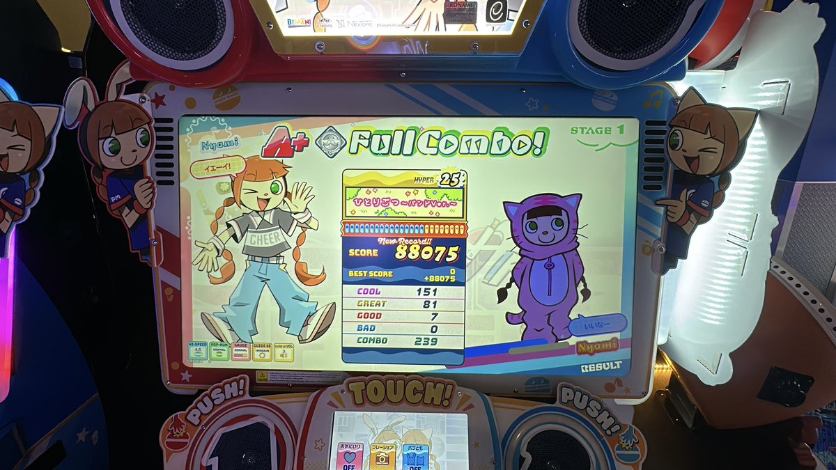 jojobii! @ maimai DX USA 🍔 tweet media