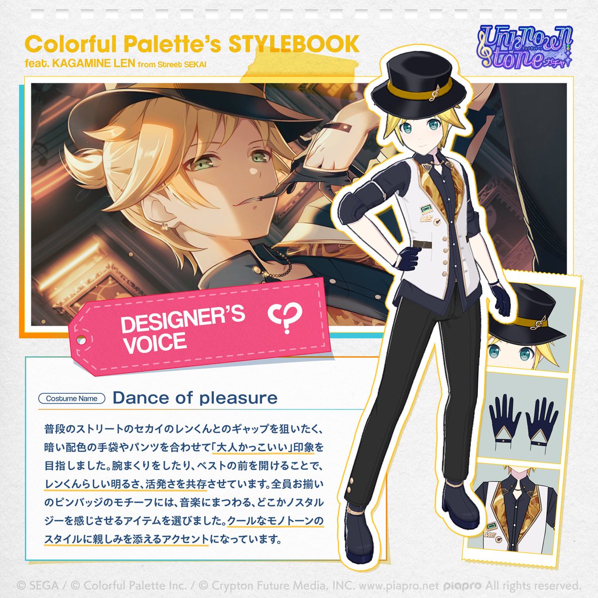 株式会社Colorful Palette（カラフルパレット） tweet media