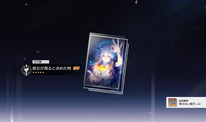 対ありでした～