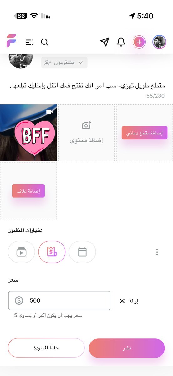 𝐘𝗼𝐮𝐫 𝐌𝐢𝐬𝐭𝐫𝐞𝐬𝐬 tweet media