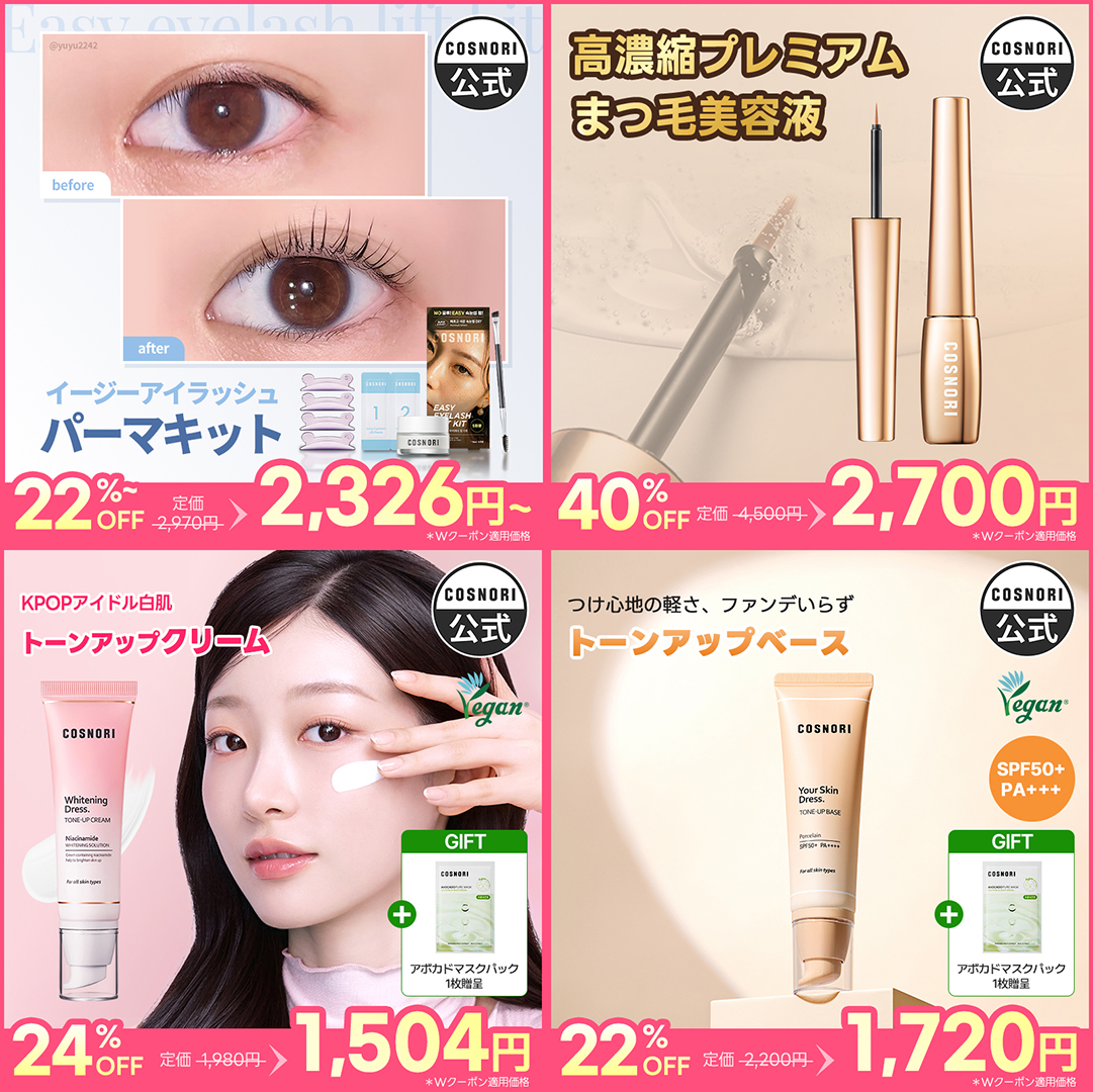 COSNORI(コスノリ)公式 (@cosnori_jp) / Posts / X