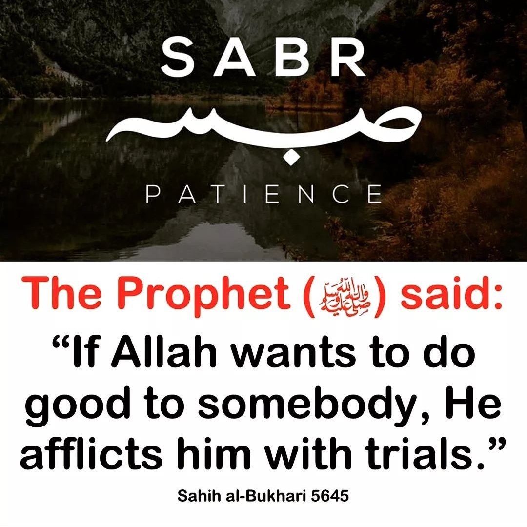 The prophet Muhammad ﷺ said:..