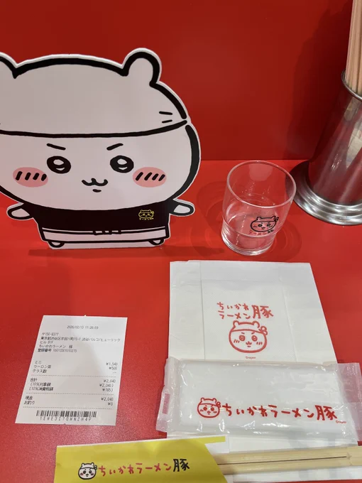 ちいかわラーメンだよ、ザンニーさん
