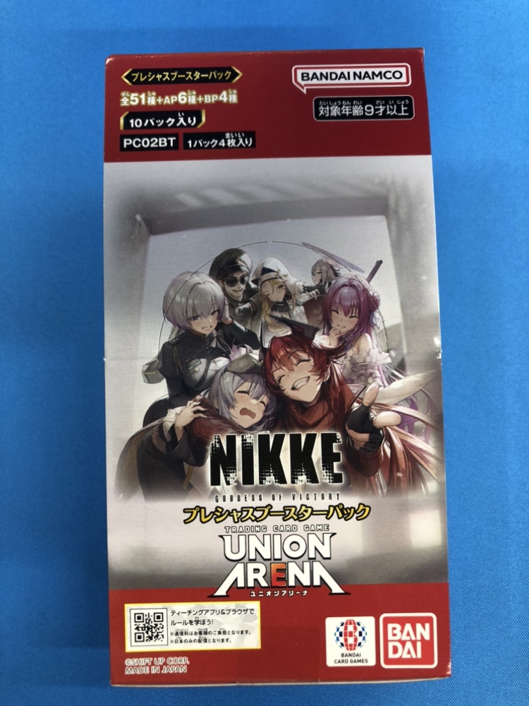 ユニオンアリーナ 入荷情報】 ユニアリ最新弾 プレシャスブースター