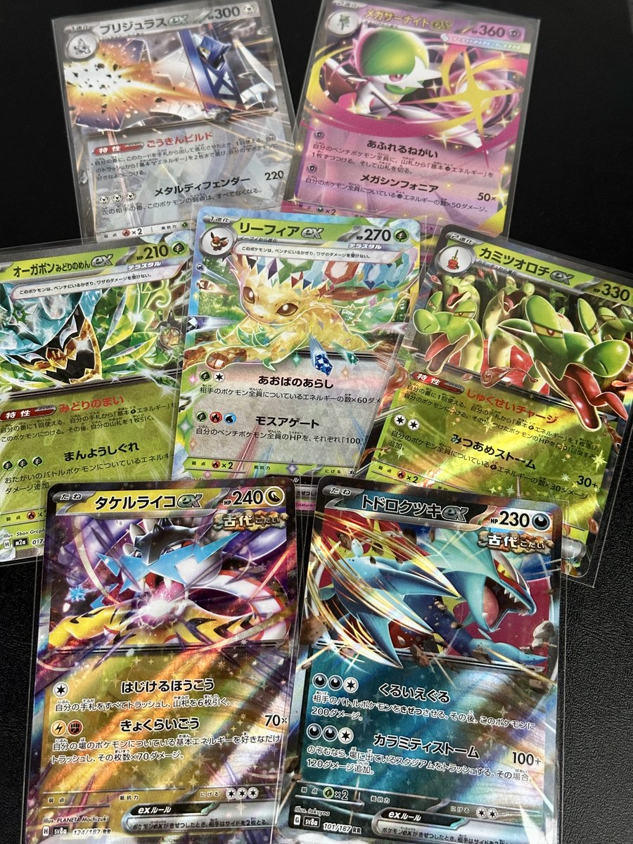 CL2026福岡 応援セールをやっていたからか… 大会で活躍するカードが