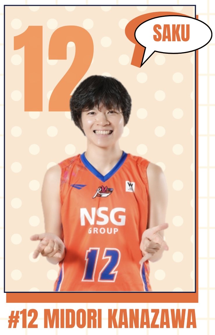 nabb_rabbits's tweet photo. 【MIRAI EXPO】
日時:2月14日（土）
📍いくとぴあ花とみどりの展示会
「医療×スポーツ×福祉」をテーマに
さまざまな体験や展示を通して
「健康」を身近に感じてもらうための体験型イベントに
金沢みどり選手が登壇します✨
（11:00頃予定）
ぜひ会場にて🏀
#新潟アルビレックスBBラビッツ https://t.co/YzVjwXMUwA