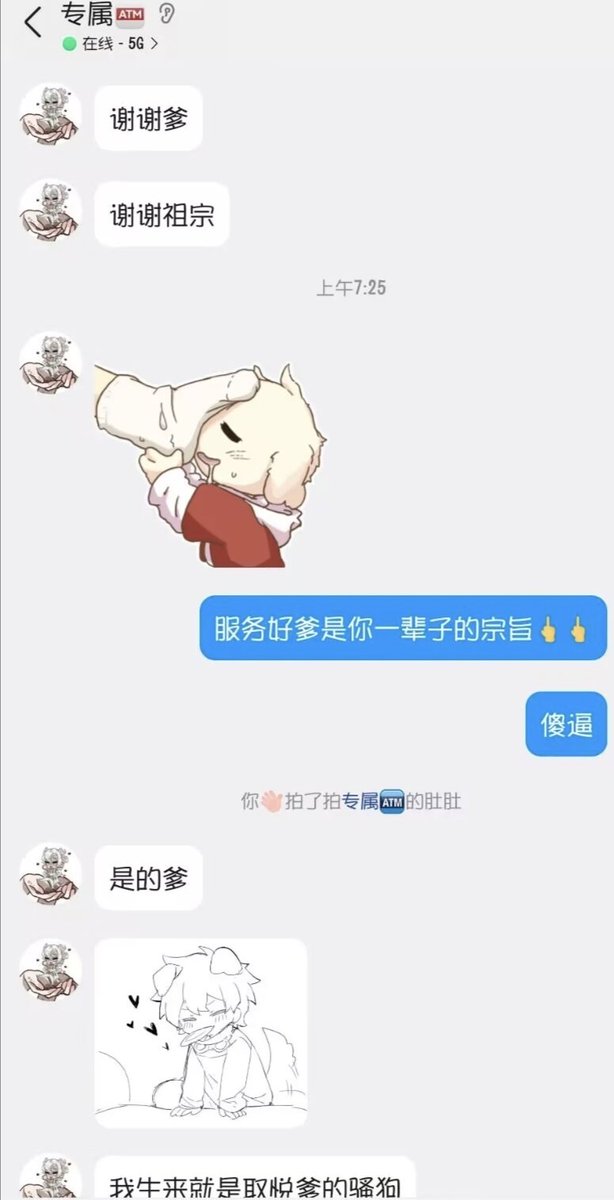 初中直男爹S tweet media