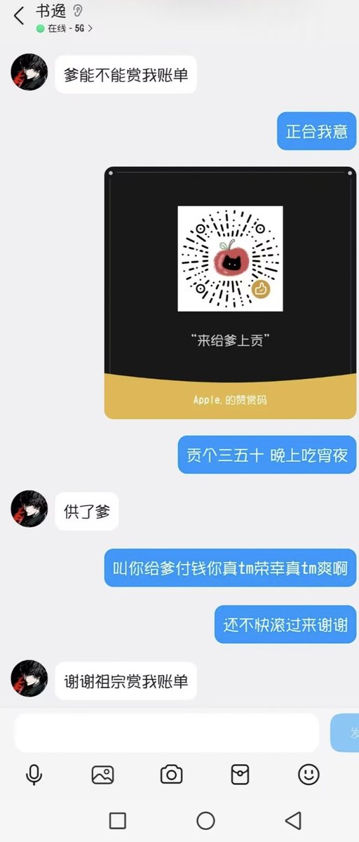 初中直男爹S tweet media