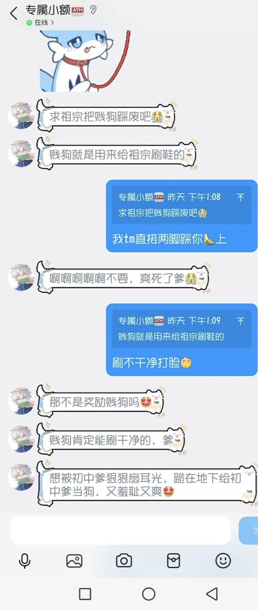 初中直男爹S tweet media