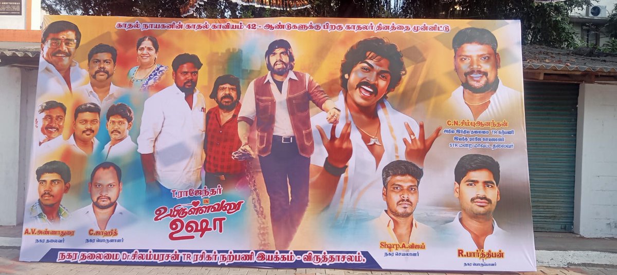 Rajkumaar92's tweet photo. உயிருள்ள வரை உசா ரீரிலீஸ் banners at கடலூர் 🔥

#UyirUllaVaraiUsha #TR
#SilambarasanTR https://t.co/M50CMWrs5S