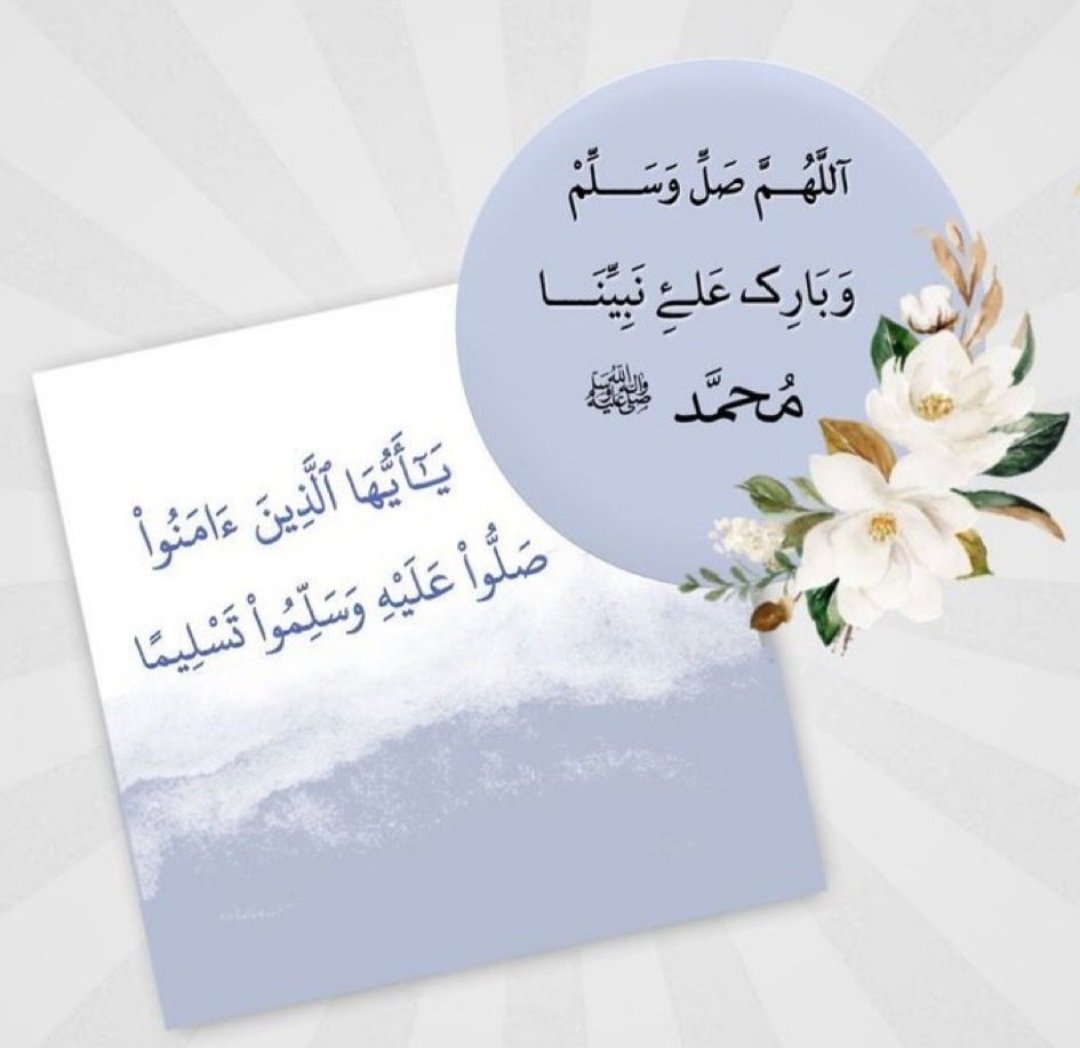 ام أحمد 🍃 (@umahmed832) on Twitter photo 
