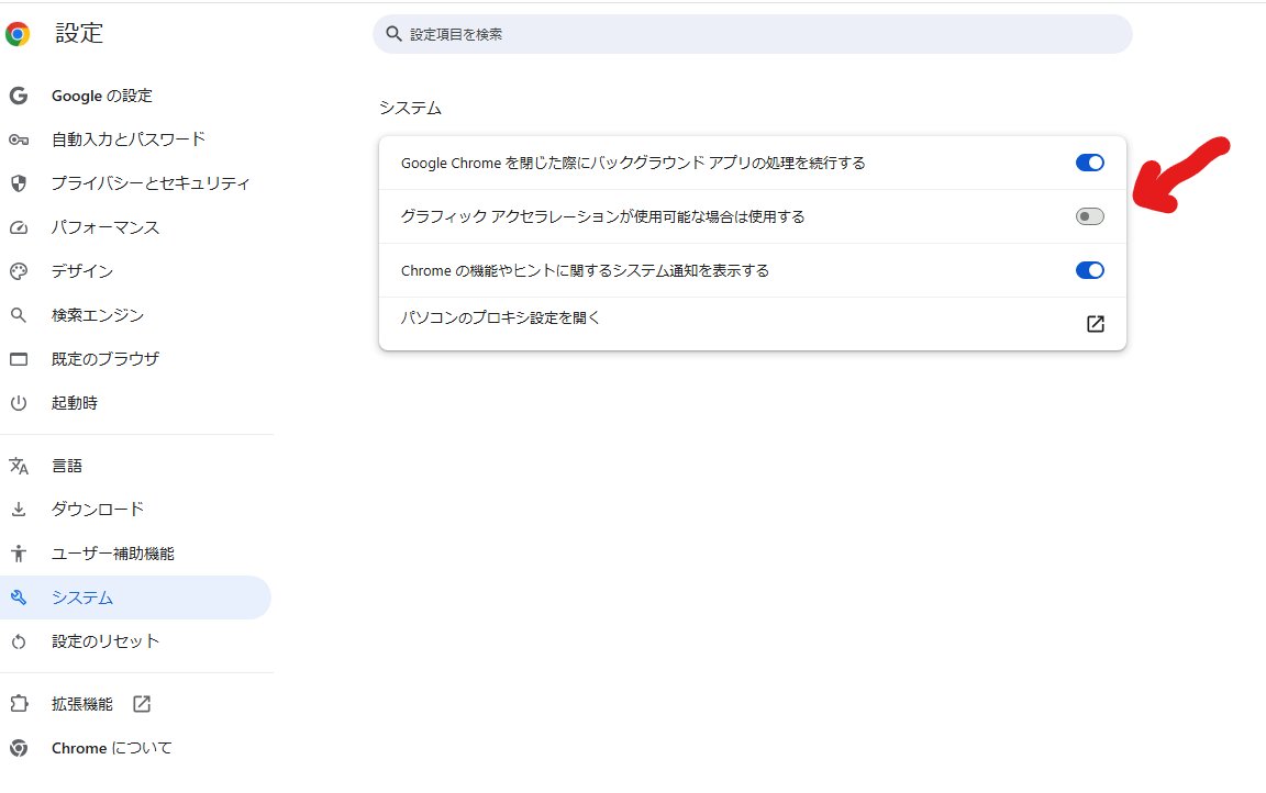 VRCに入ったままXSOverlayとかで超かぐや姫を見る方法
意外と知らない人多い気がするので
（ここをオフにしないと画面見えないよ）

この映画は仮想空間から見るのをお勧めするかなー