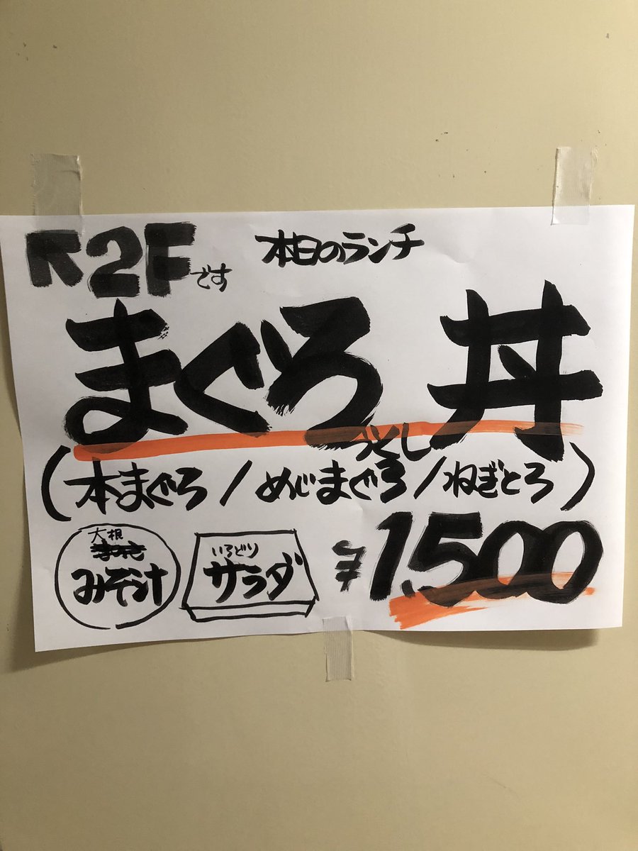 金曜日ランチやってます♪