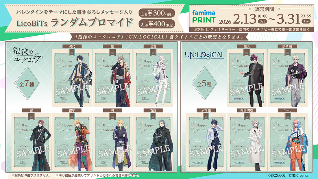 UN:LOGICAL (@unlogical_jp) / Posts / X