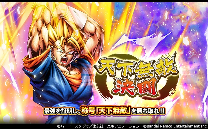 ドラゴンボール レジェンズ公式 on X: 