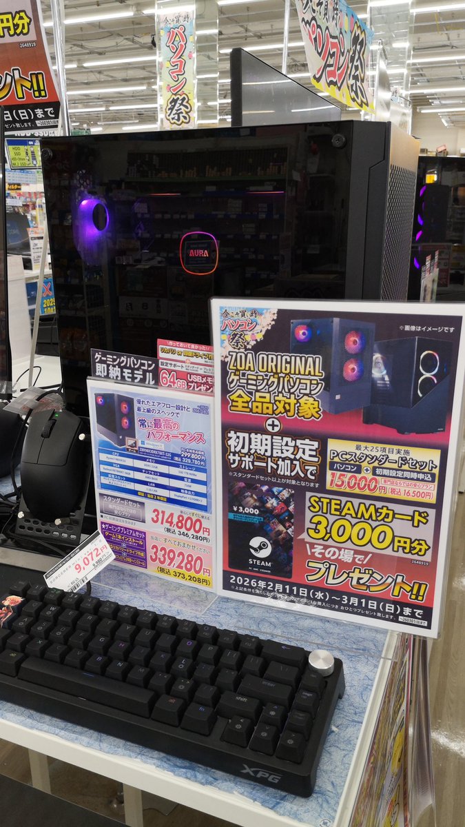 当店 #ZOAオリジナルゲーミングPC も販売中‼️ 一台新入荷！ミドルハイ