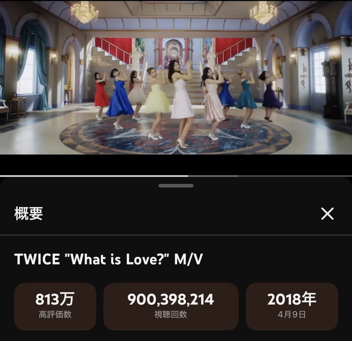 THIS IS FOR 1億回✨️🫶
Whats is Love? 9億回✨️😳

おめでとう🎉🎊💐👏
さすがTWICEちゃん❤︎