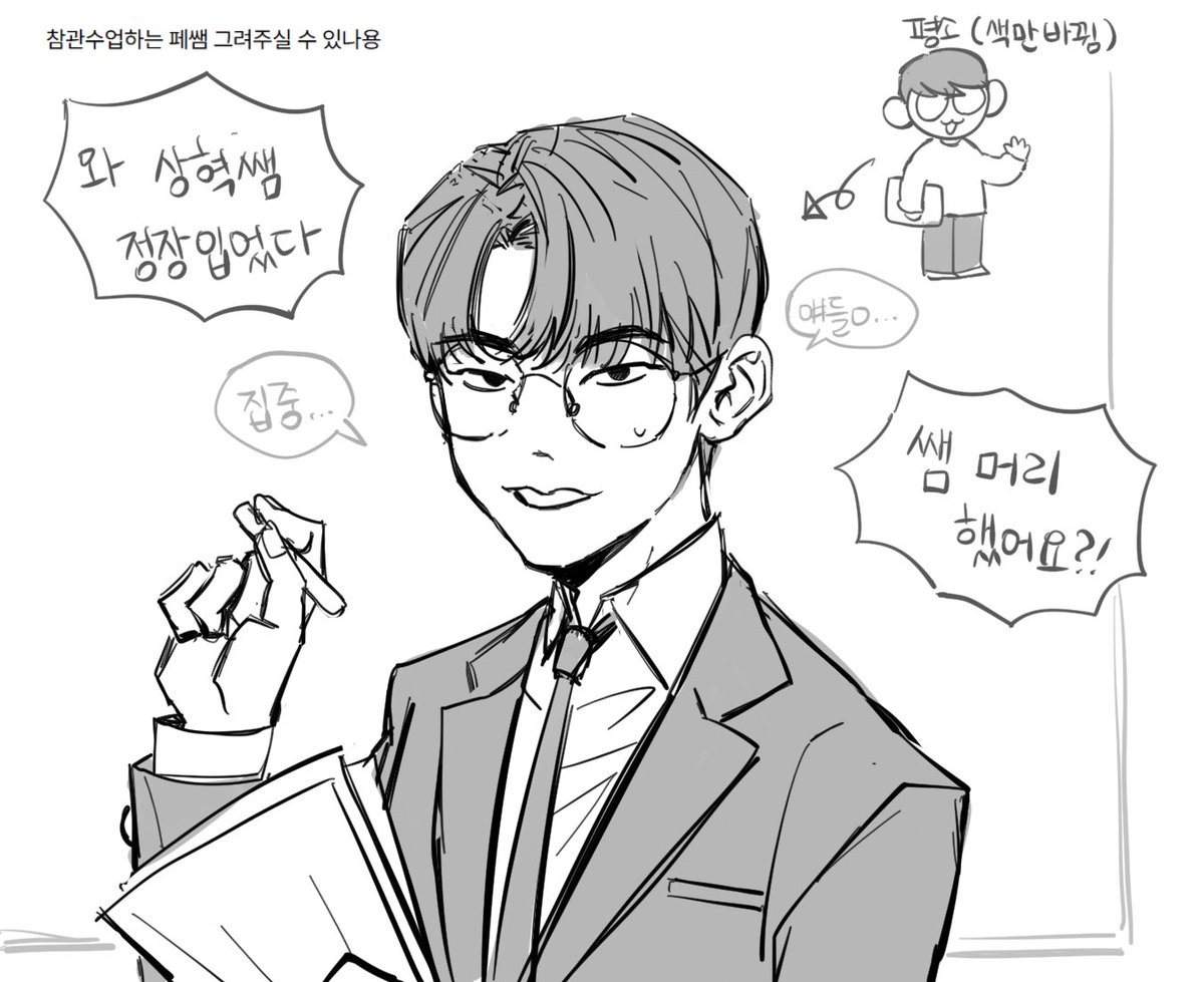 무조림 (@gondrebop) on Twitter photo 