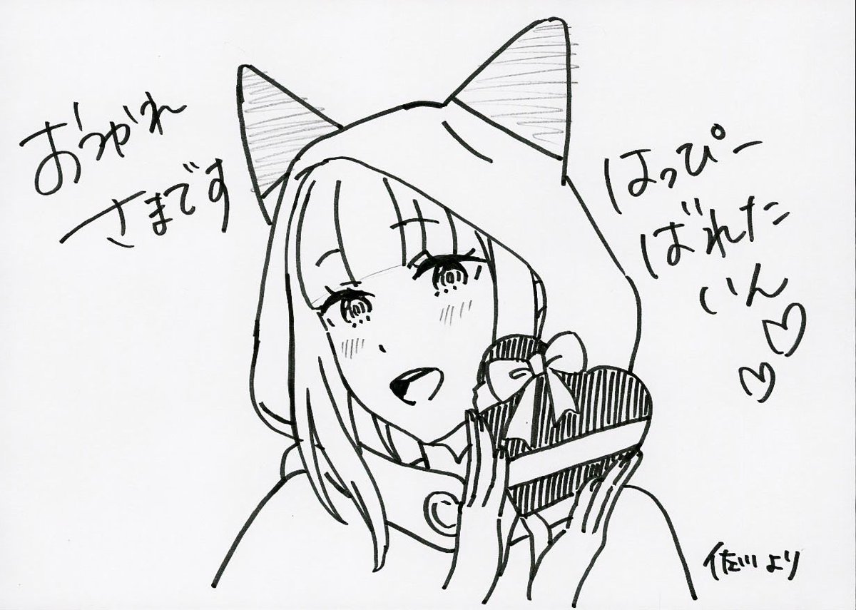 wawawa8947's tweet image. いつもありがとね