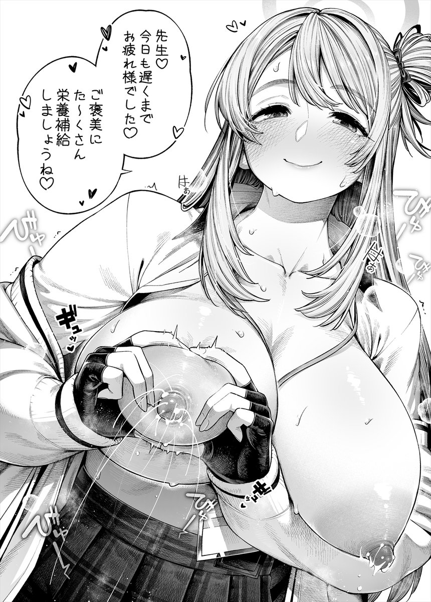 🫶🎁❤️
#バレンタインデー 