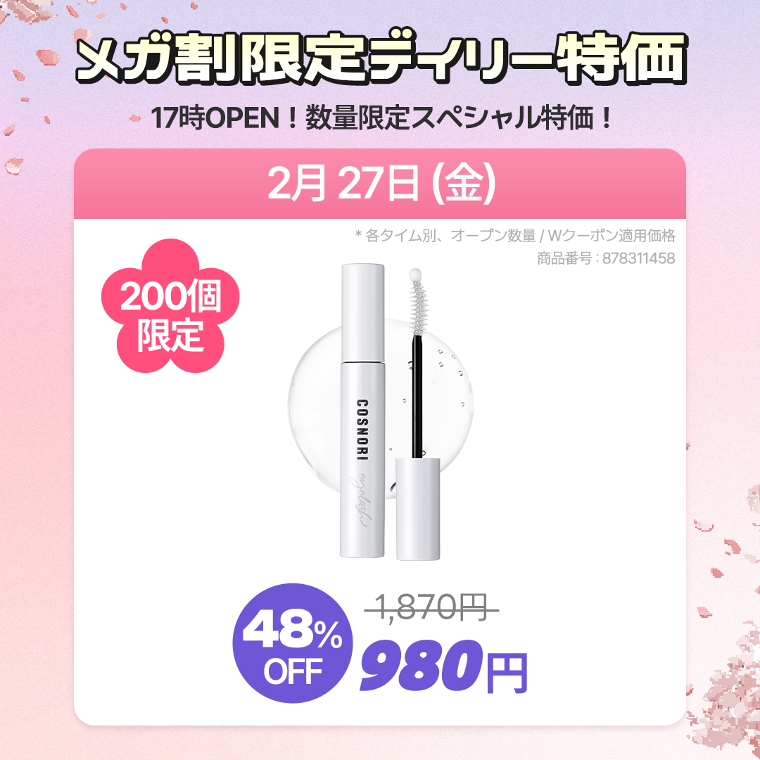 _______abs (@Abs88244726) / Posts / X