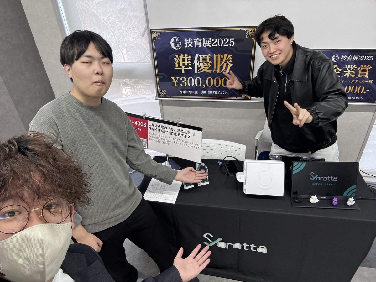 Haru-Craft @THEHACK tweet media