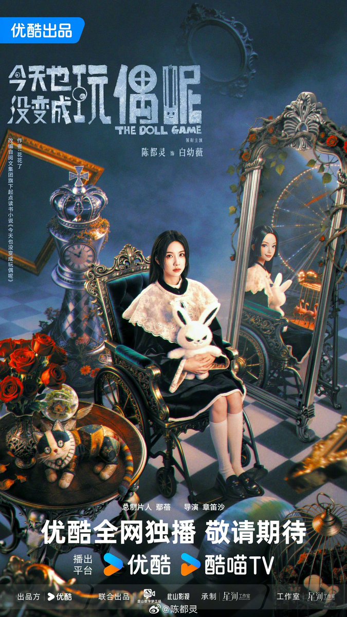 BowieX1998's tweet photo. Welcome to THE DOLL GAME
#ChenDuling 
#陈都灵 
#陈都灵白幼薇
#陈都灵今天也没变成玩偶呢 https://t.co/3lbBHWsB0t