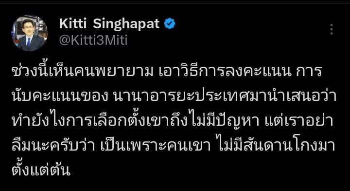 แรงมาก...