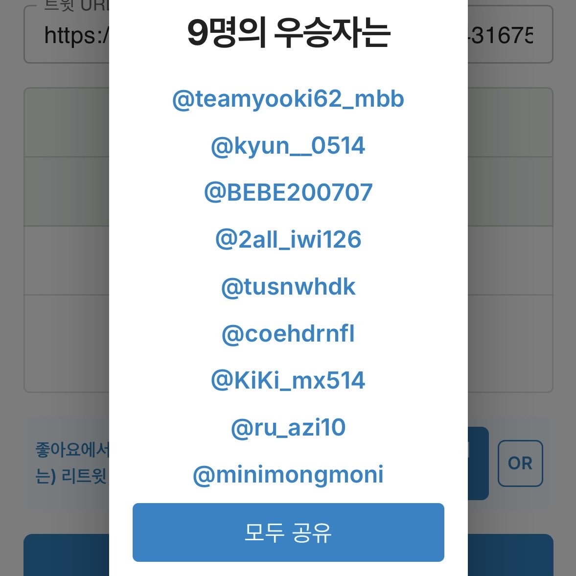 이진🐢 tweet media